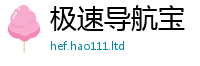 2025新资料免费大全对王中王493333WWW马头诗
